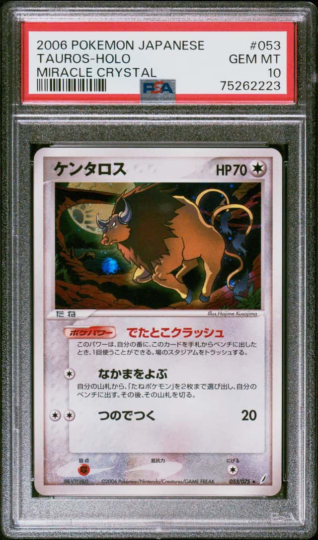 Tauros