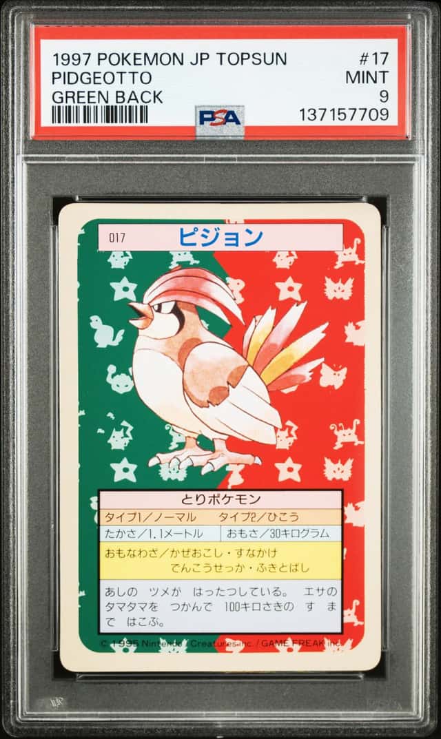 Pidgeotto