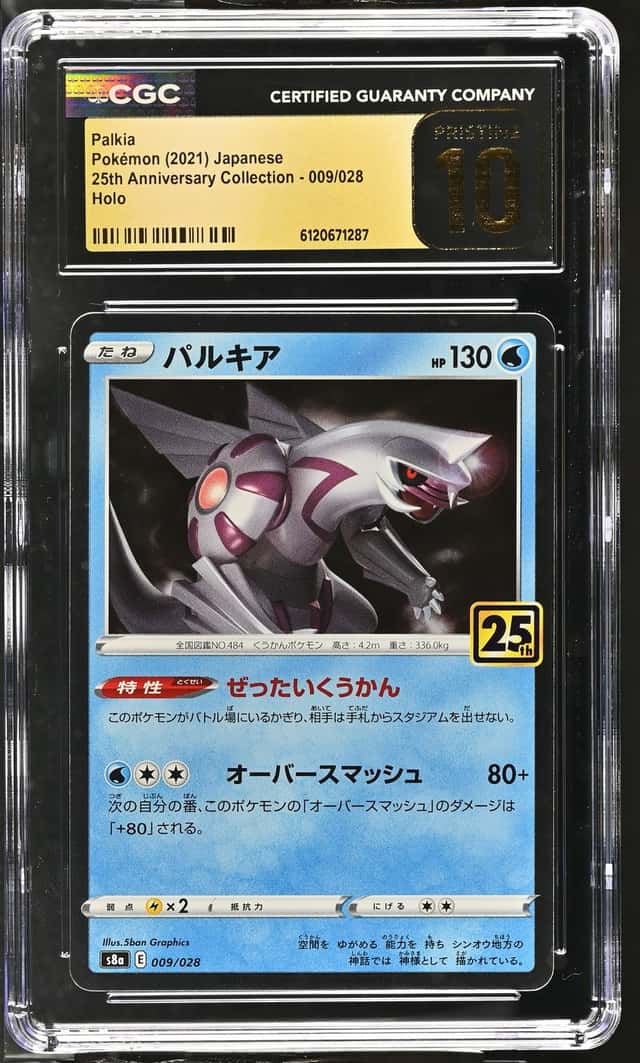 Palkia
