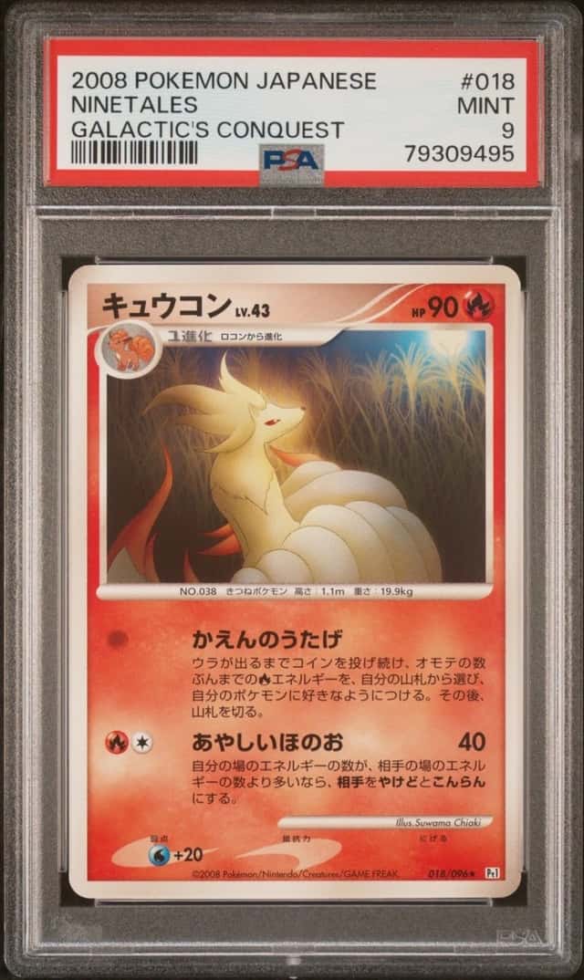 Ninetales