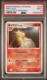 Ninetales
