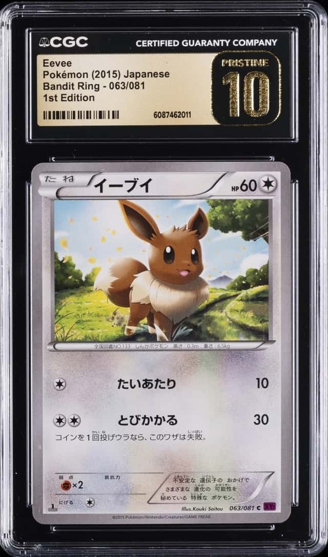 Eevee