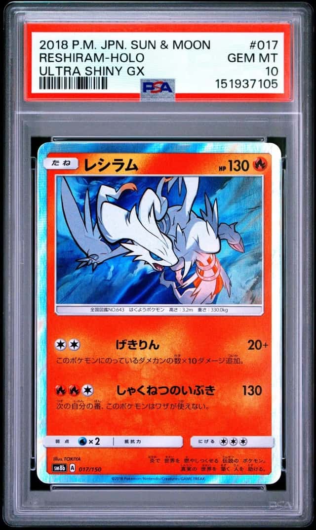 RESHIRAM-REV. FOIL