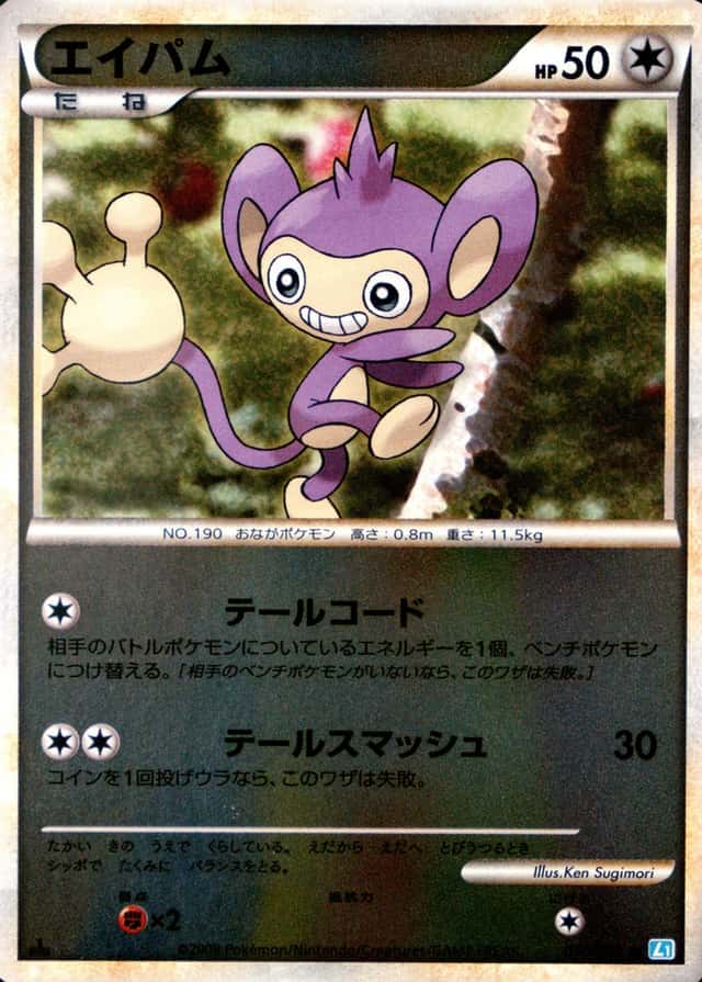 1St Edition · Reverse Holo