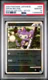 Aipom