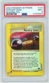 Mystery Zone