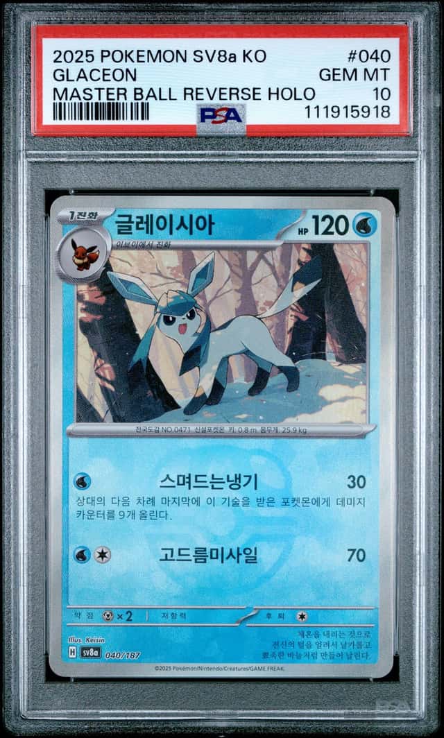 Glaceon