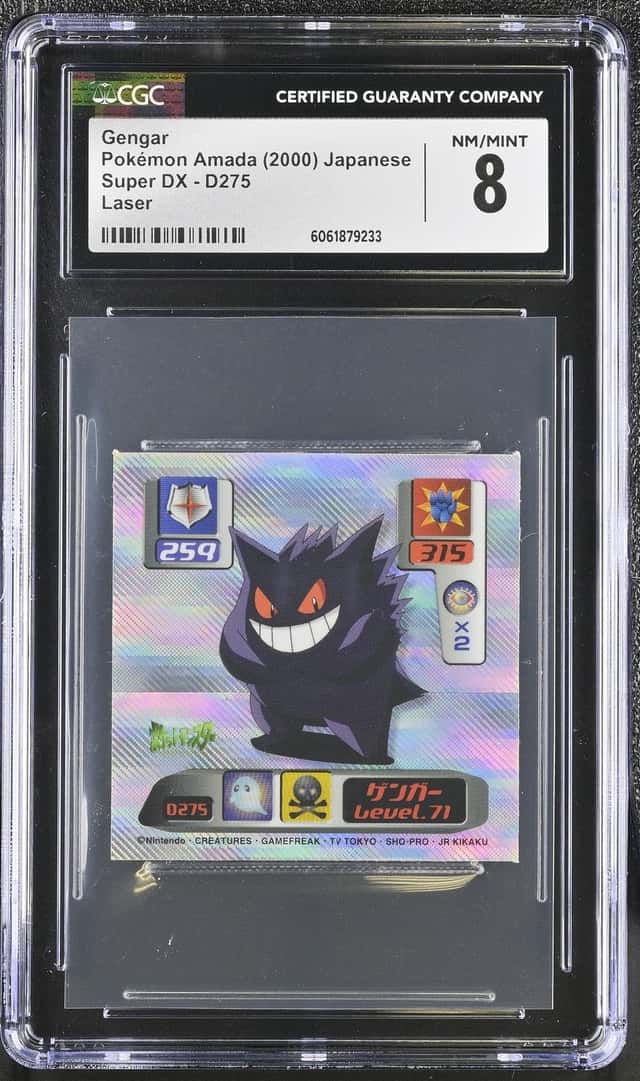 Gengar
