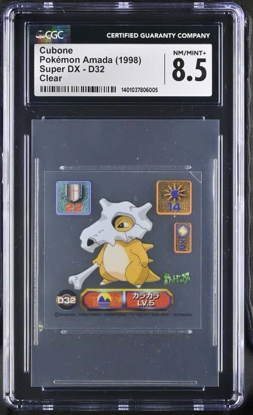 Cubone