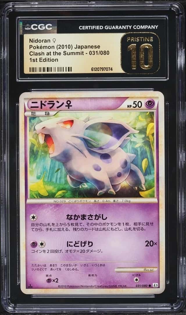 Nidoran ♀
