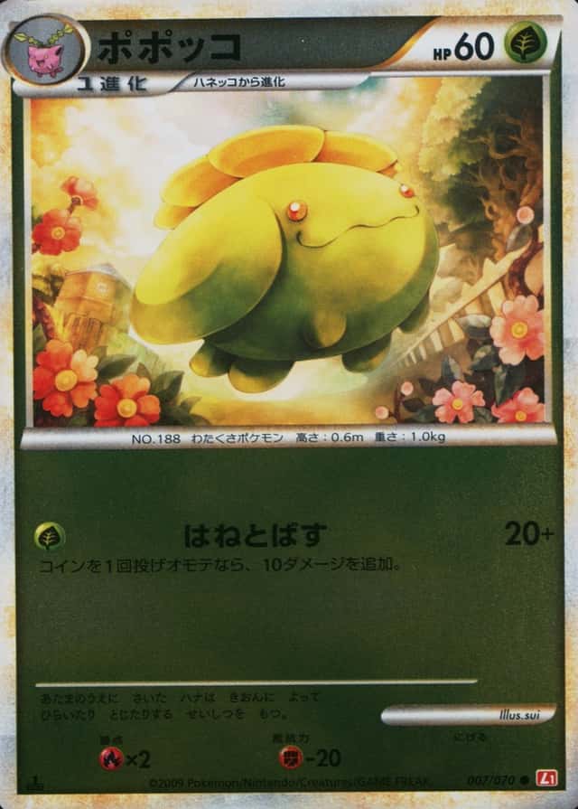 1St Edition · Reverse Holo