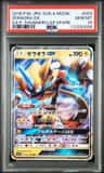 Zeraora Gx
