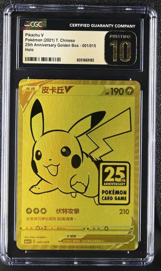 Pikachu V