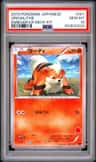 Growlithe