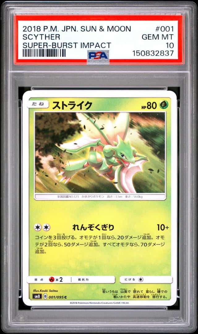 Scyther