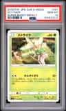 Scyther