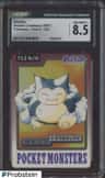 Snorlax