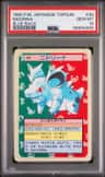 Nidorina