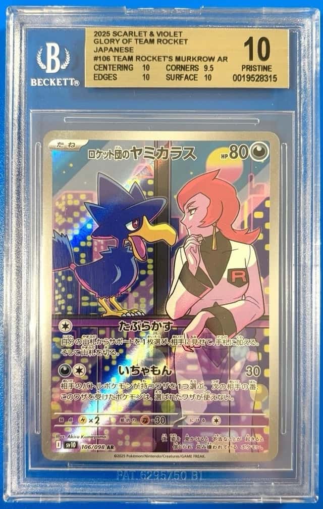 Team Rocket's Murkrow