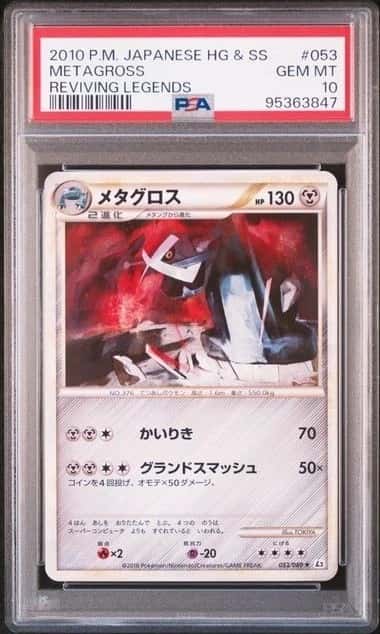 Metagross