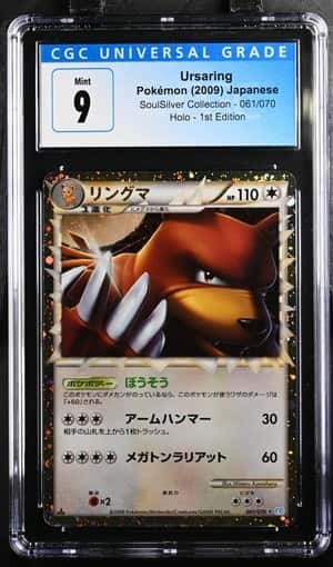 Ursaring