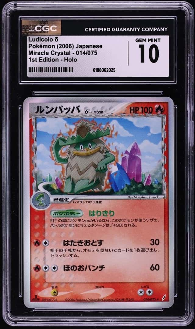 Ludicolo