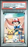Ash/pikachu/togepi