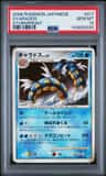 Gyarados
