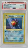 Starmie