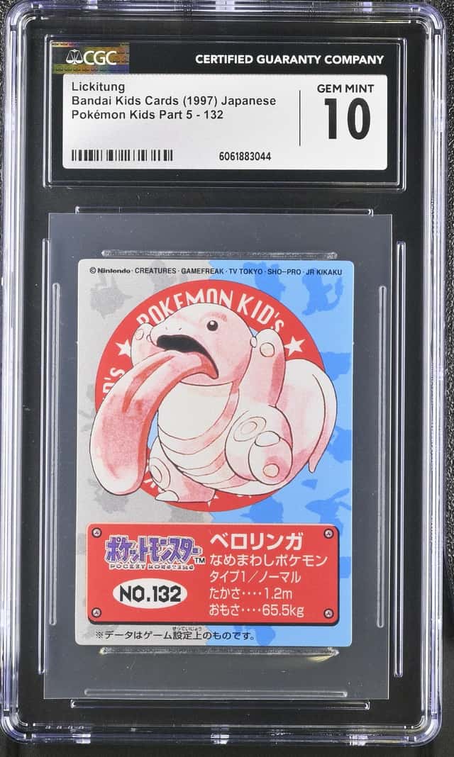 Lickitung
