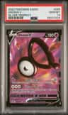 Unown V