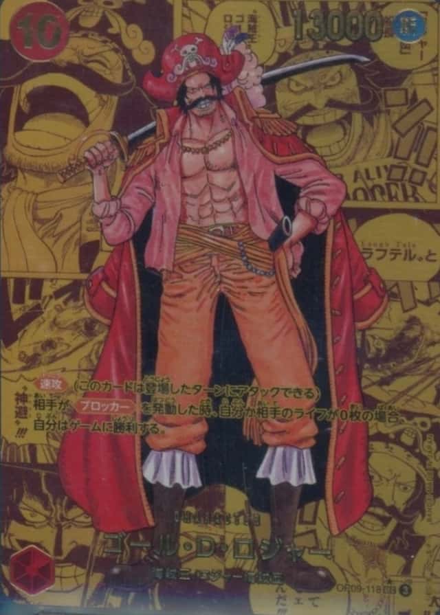 Op Manga Art