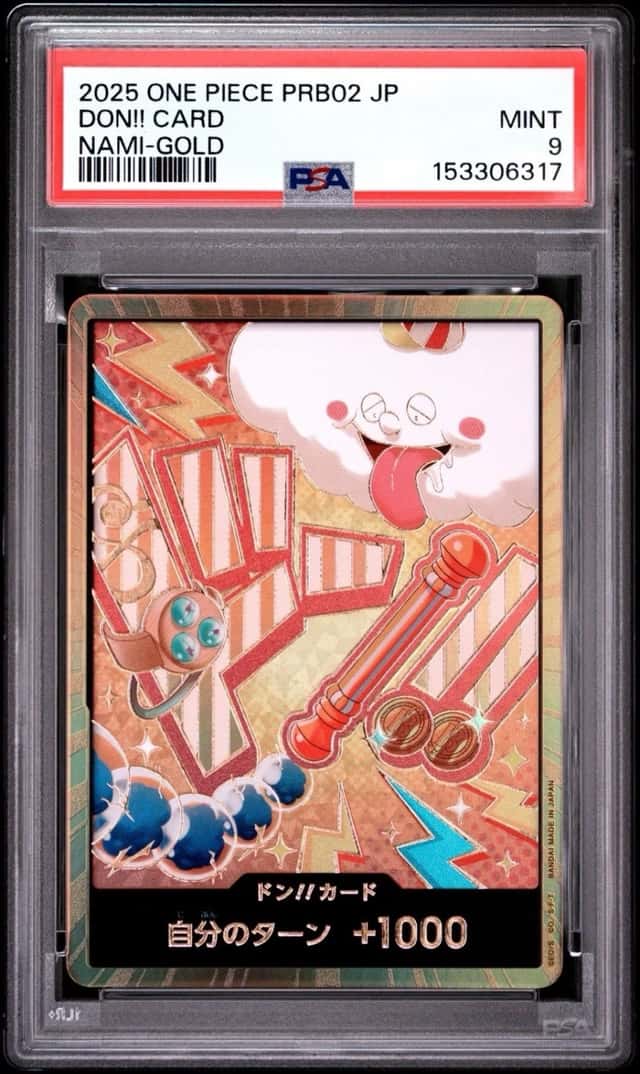 Don!! Card
