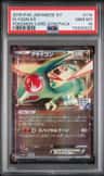 Flygon Ex
