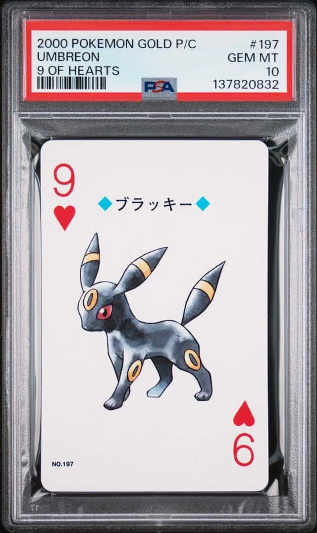 Umbreon