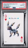 Umbreon