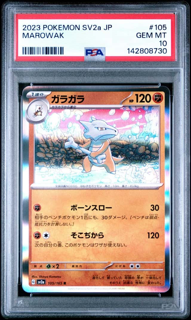 Marowak