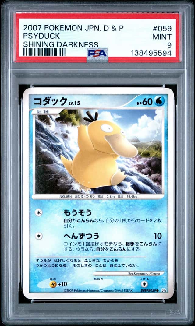 Psyduck
