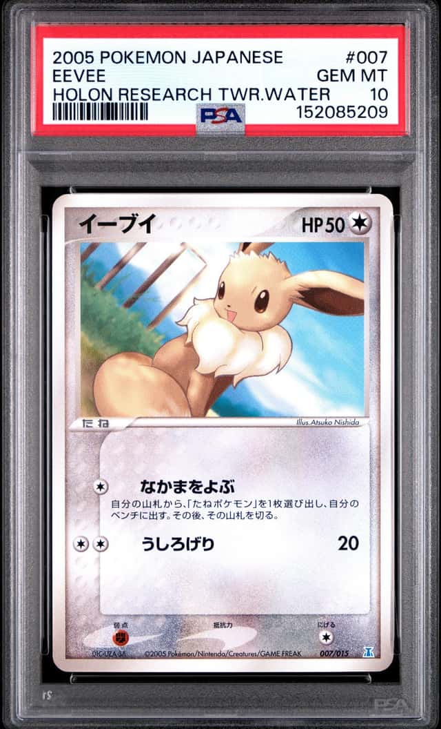 Eevee