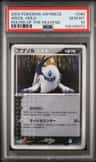 Absol