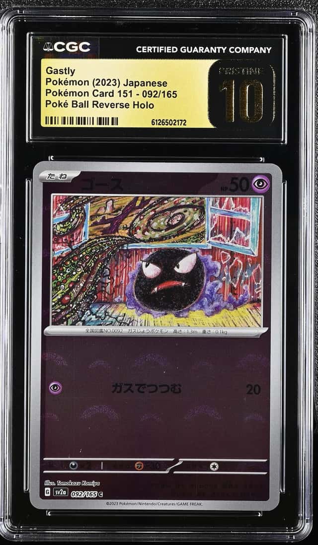 Gastly
