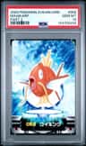 Magikarp