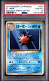 Starmie