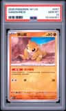 Sandshrew
