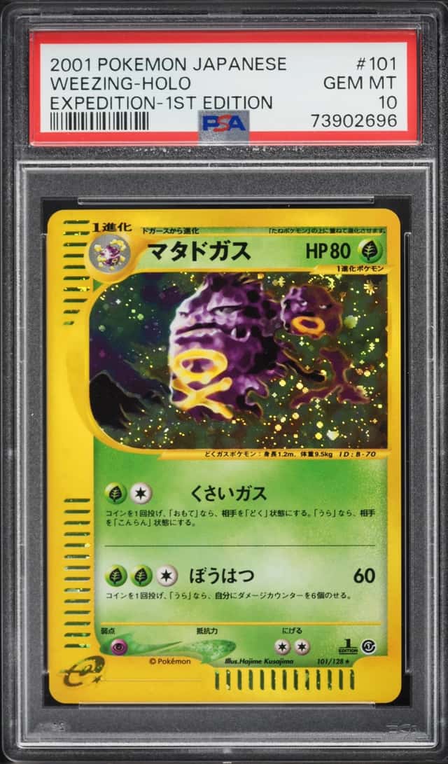 Weezing