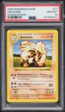 Arcanine