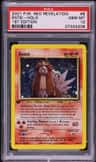 Entei