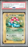 Venusaur