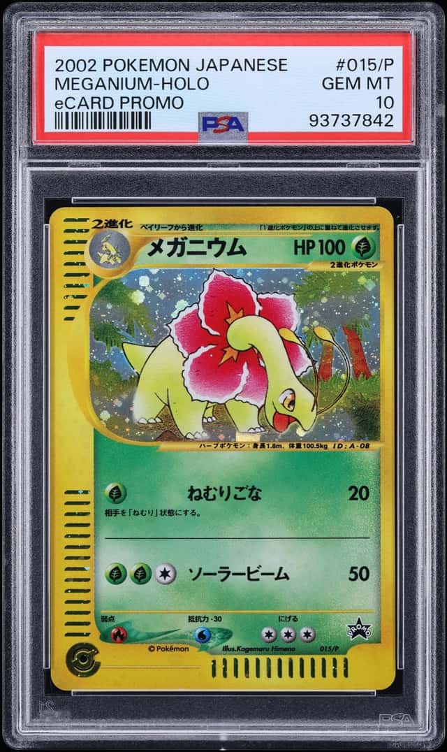Meganium