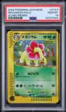 Meganium